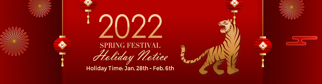 Sourcemore 2022 Spring Festival Holiday Notice